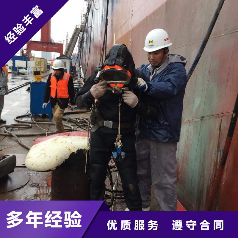 水下电焊焊接