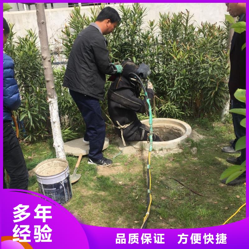 水下钻孔打孔安装