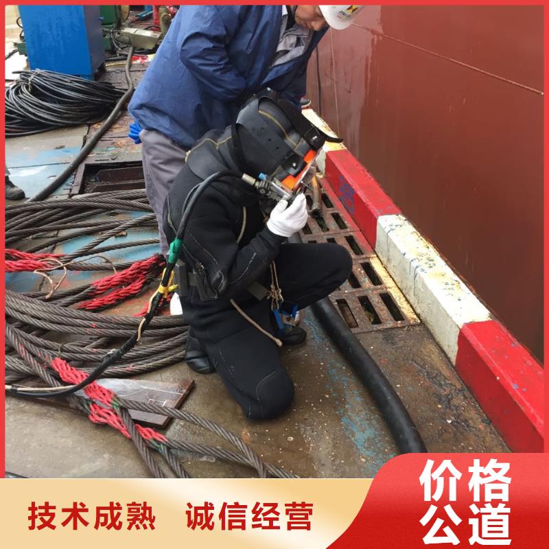 潜水员施工公司<水下打孔钻孔>服务到底