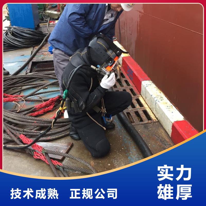 水下安装取水口