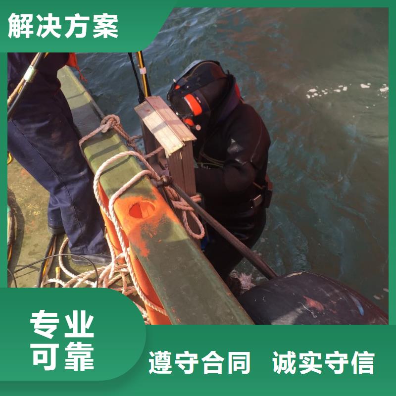 水下管道维修更换