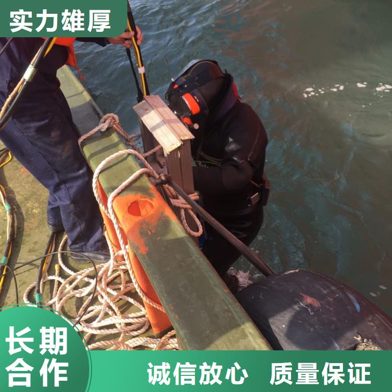水下切割钢管桩