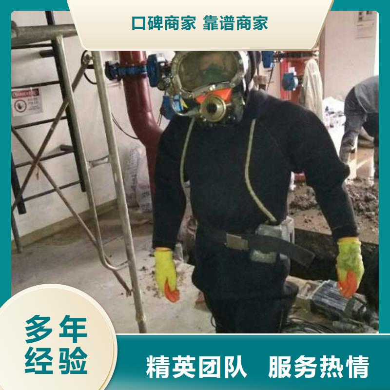 水下安装更换拦污栅附近就有施工队