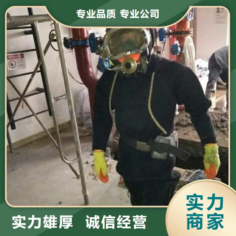 水下钻孔打孔安装
