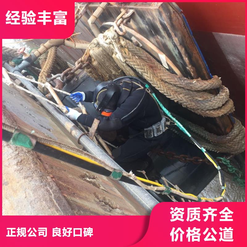 广州市水下安装气囊封堵公司-服务用户