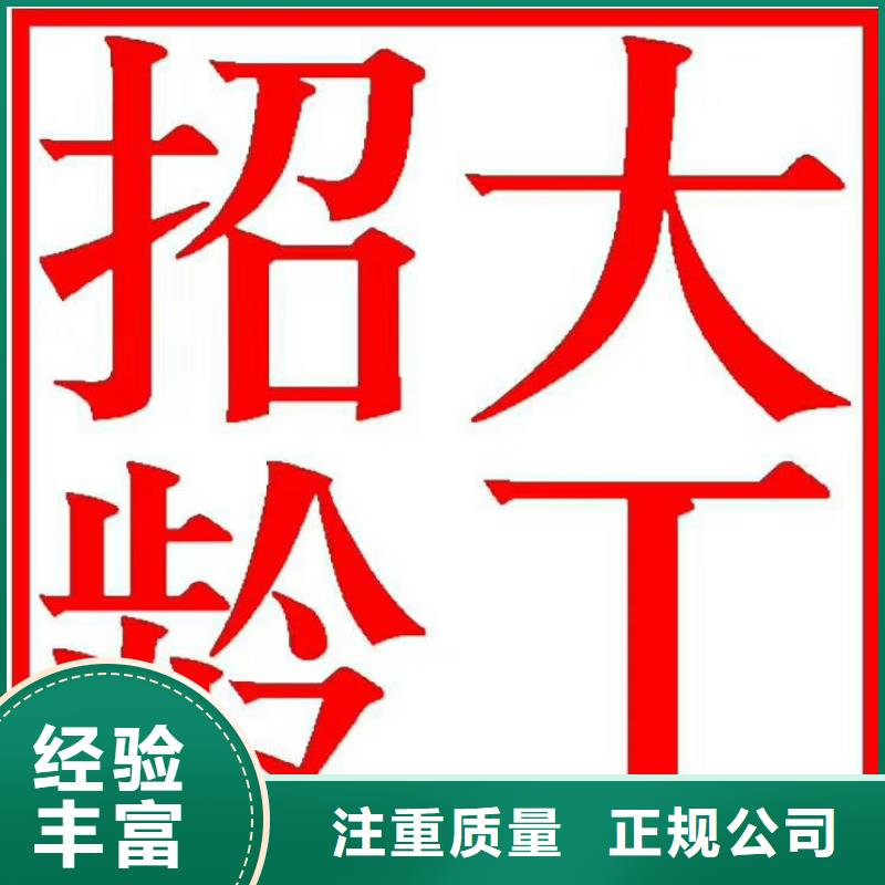 劳务派遣-劳务工派遣实力商家
