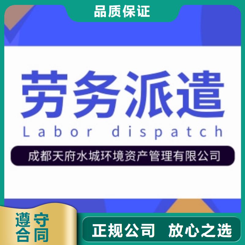 出国务工视频-出国务工-福建省厦门市湖里|集美|莆田|泉州|宁德|漳州|南平本地厂家