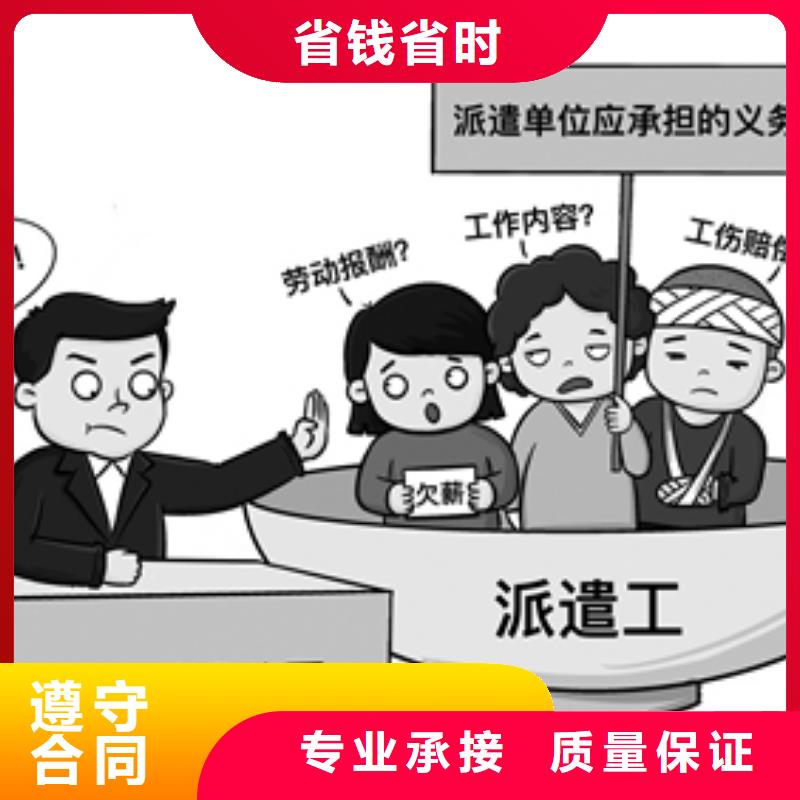 劳务派遣国际派遣专业承接