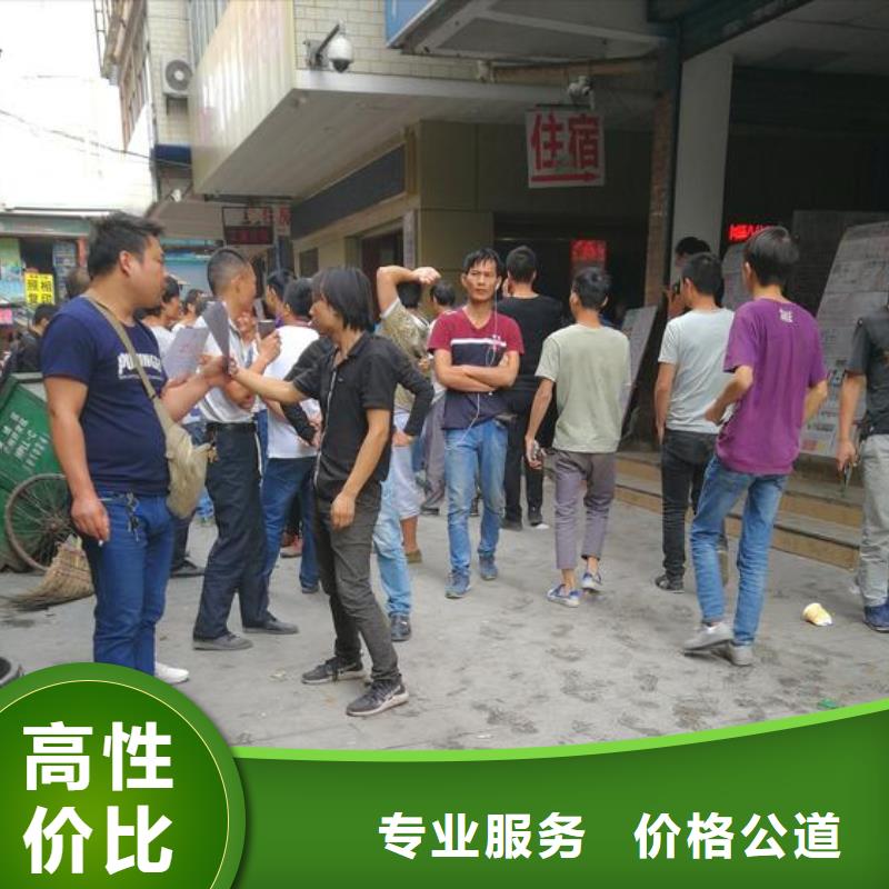 【劳务派遣】对外劳务合作诚信放心
