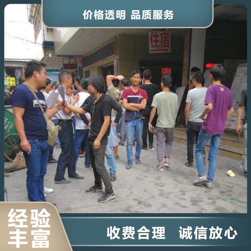 劳务派遣,出国务工随叫随到