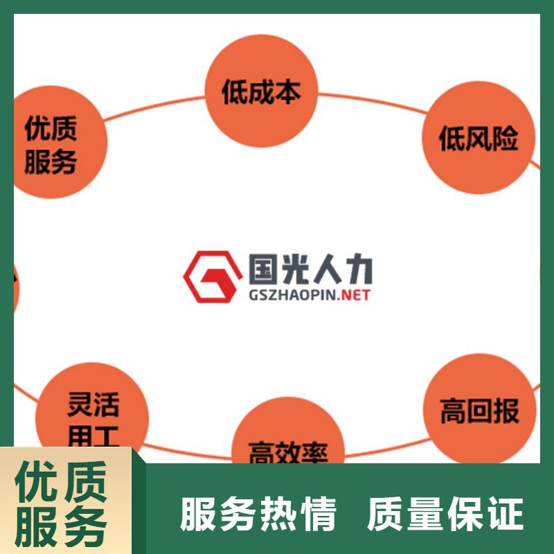 【劳务派遣】_【出国打工途径】高性价比