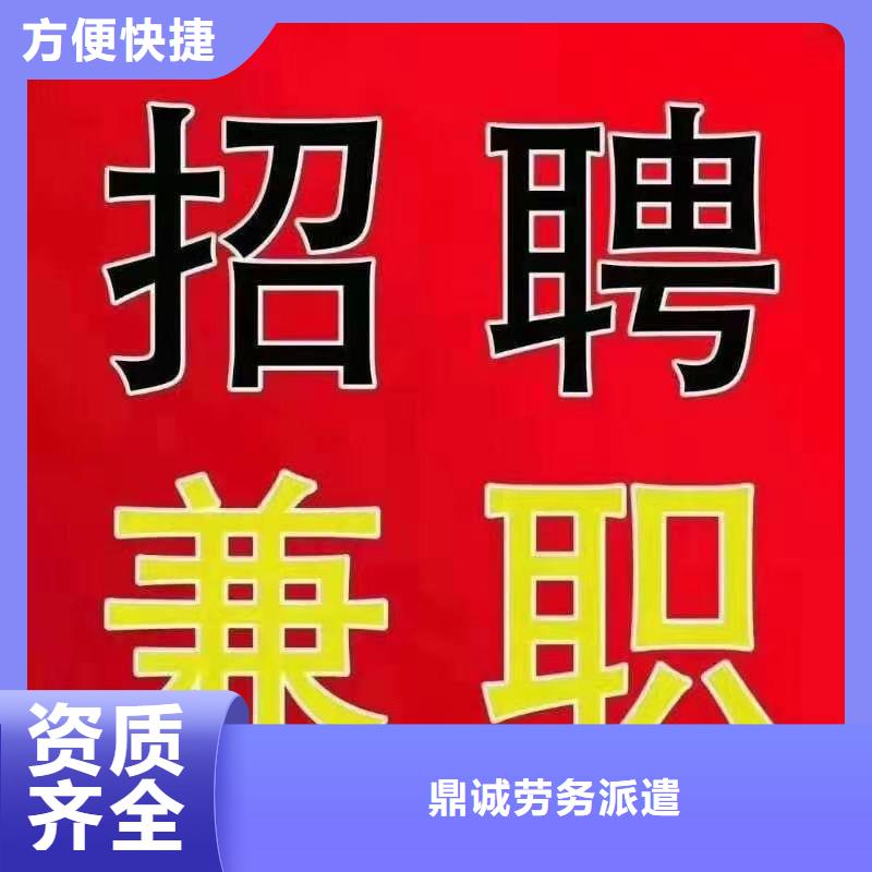  劳务派遣比同行便宜