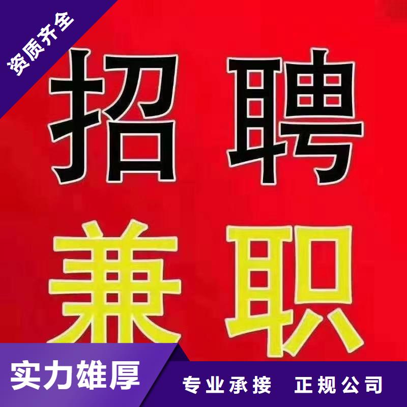 劳务派遣劳务输出公司实力团队