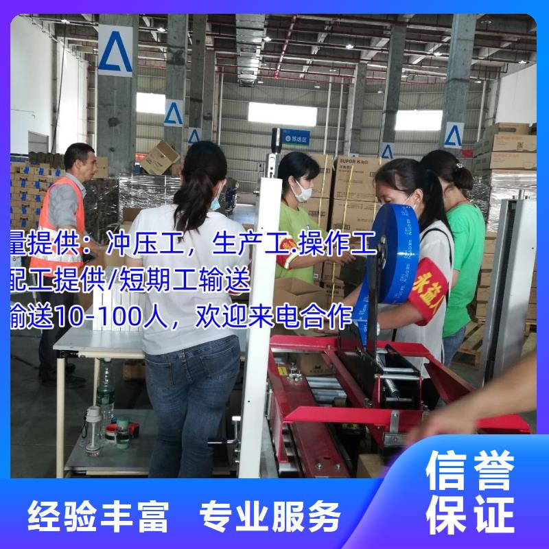 劳务派遣【劳务公司】省钱省时