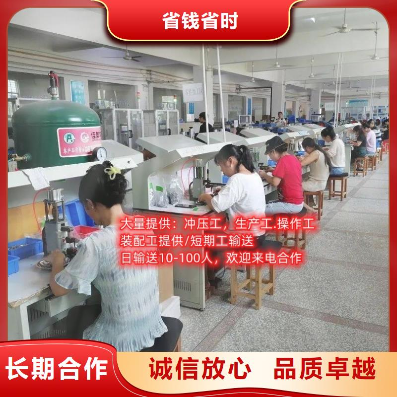 劳务派遣-劳务工派遣优质服务