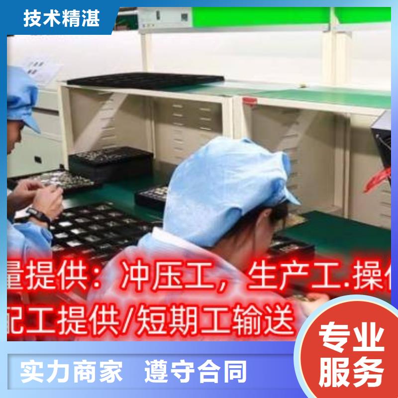 【劳务派遣】【正规出国劳务】高品质