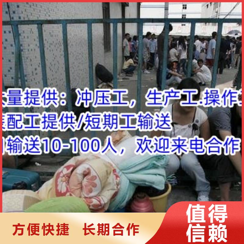  劳务派遣技术好