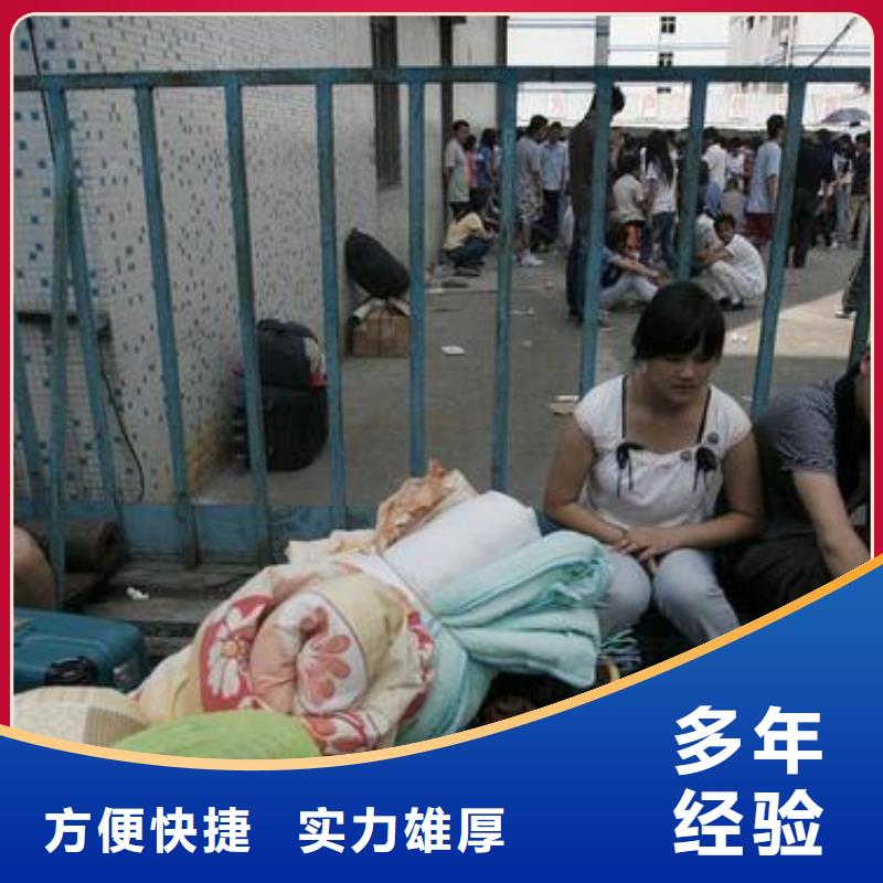劳务派遣【劳务派遣流程】行业口碑好