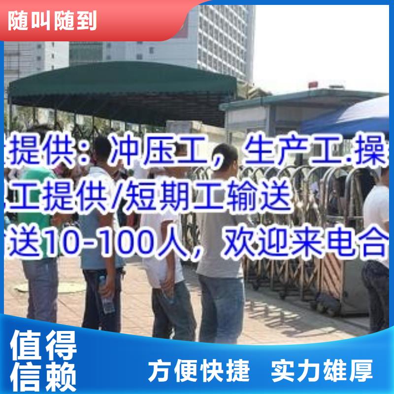 劳务派遣【外派劳务】服务至上