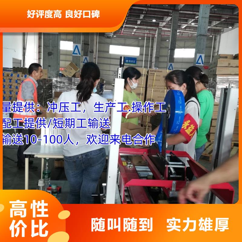 劳务派遣-劳务派遣流程专业品质