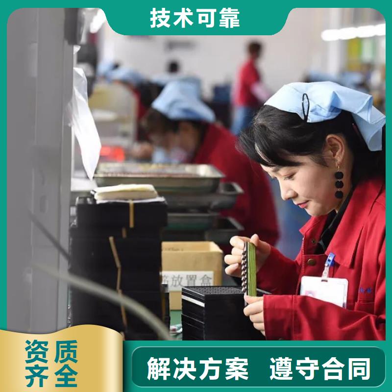 劳务派遣人力资源管理一站搞定