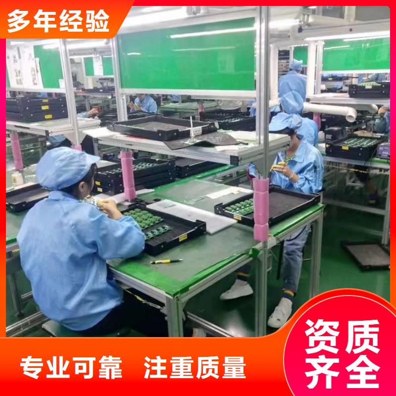  劳务派遣正规