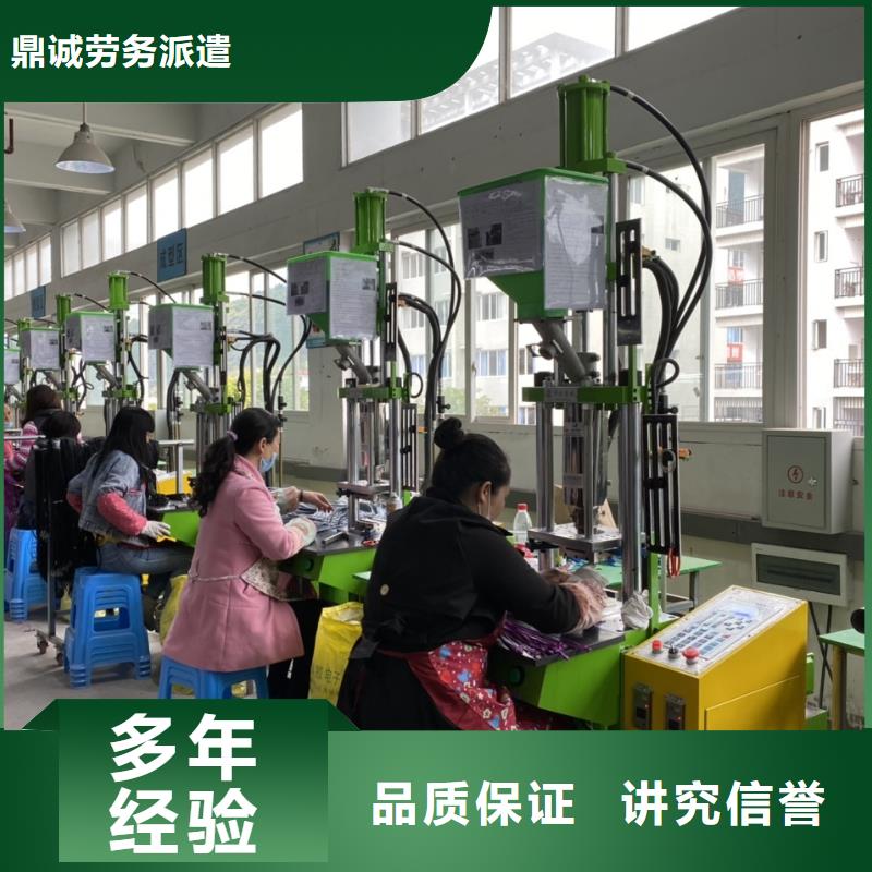  劳务派遣欢迎询价
