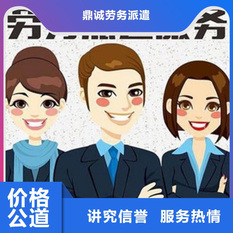 劳务派遣,劳动派遣公司技术成熟