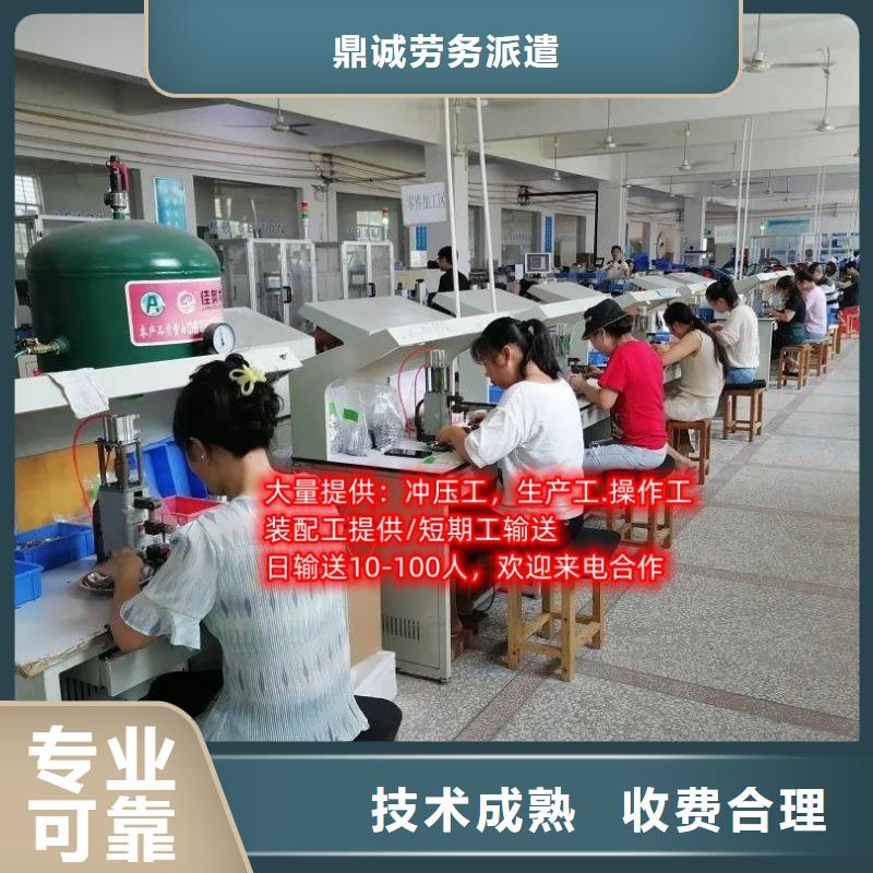 劳务派遣对外劳务合作多年经验