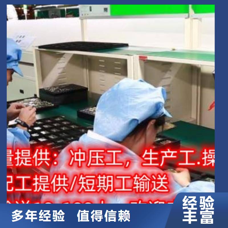 劳务派遣【人事工作】价格低于同行
