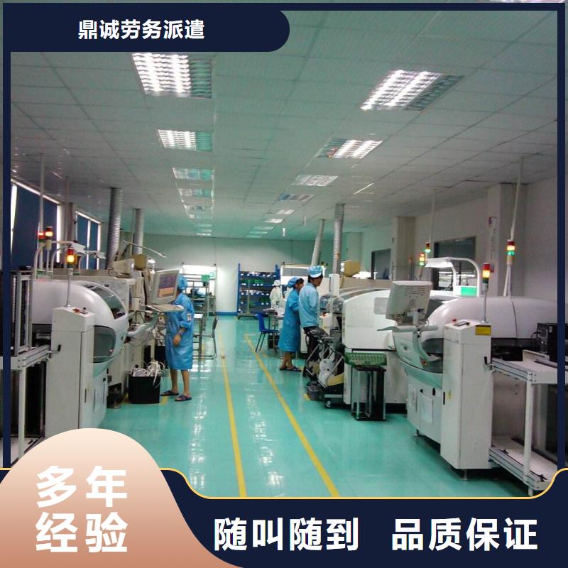劳务派遣国际派遣信誉良好
