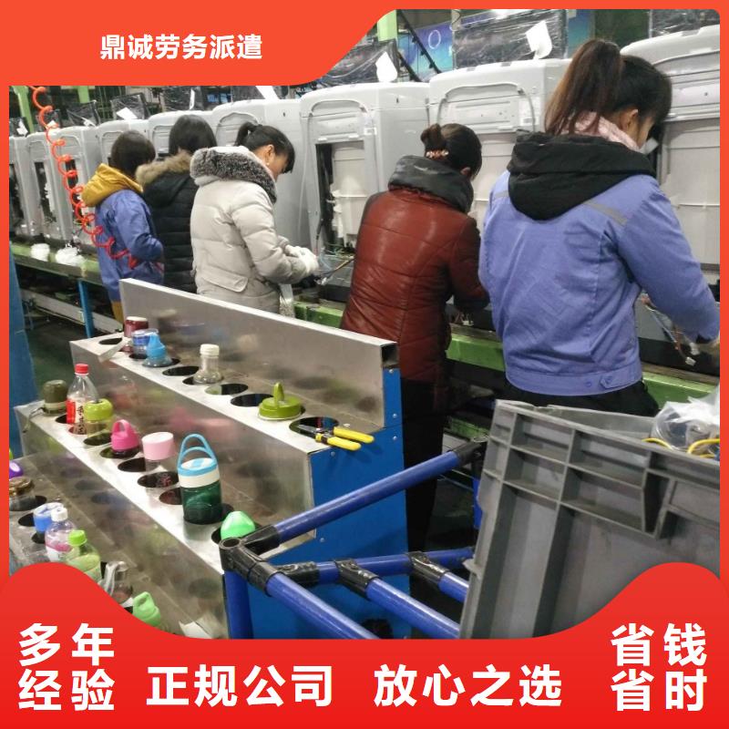 【劳务派遣】劳务派遣公司品质卓越