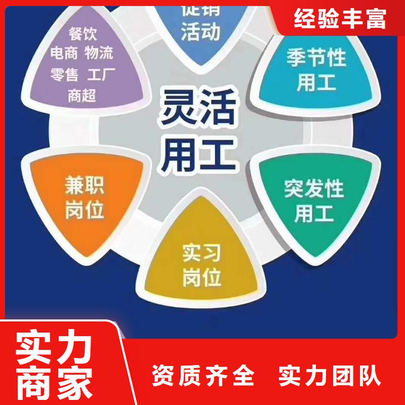 劳务派遣人事工作外包正规公司