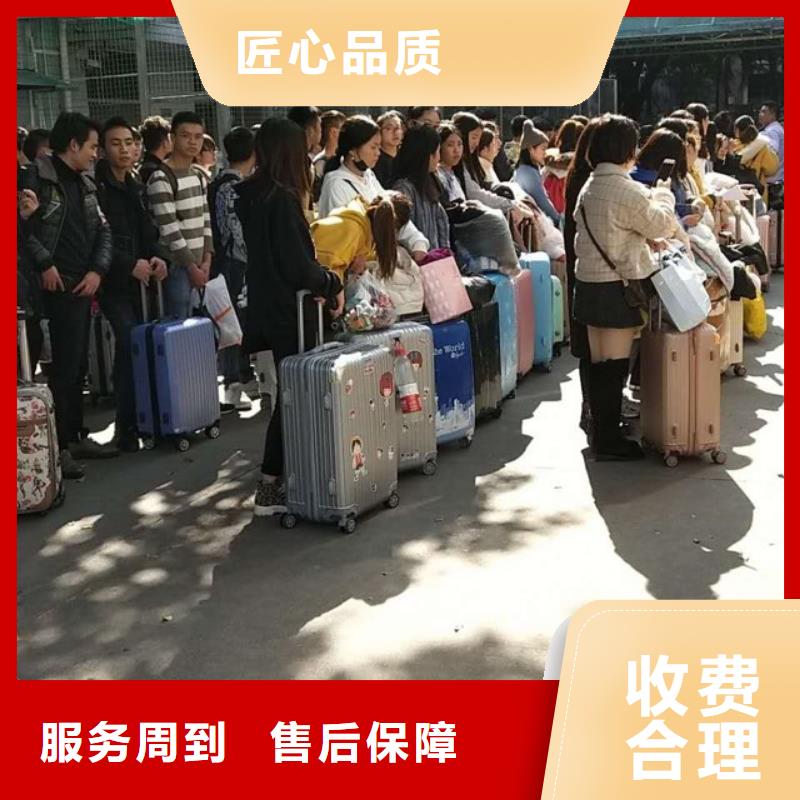  劳务派遣诚信经营