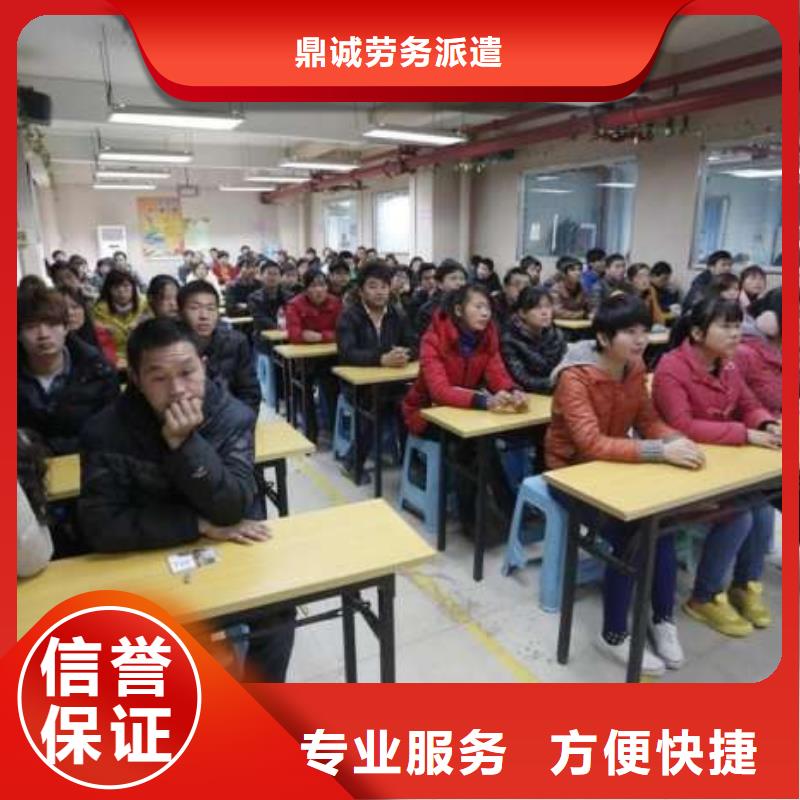  劳务派遣诚信经营