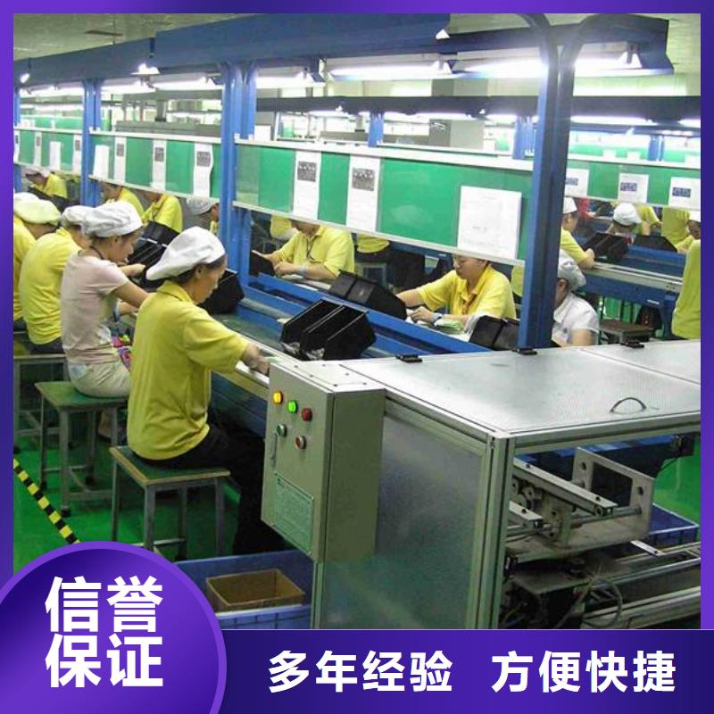 劳务派遣 【劳务】放心之选