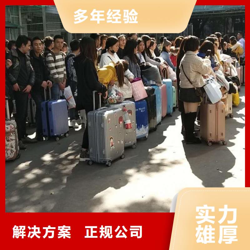 劳务派遣【劳务分包资质】信誉良好