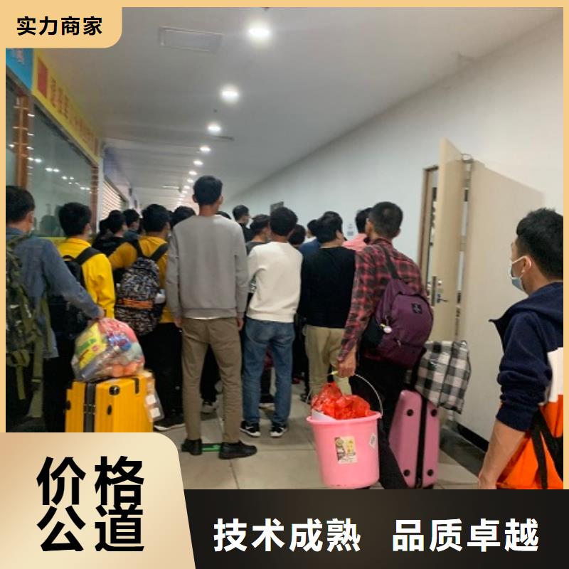 劳务派遣【正规出国劳务】专业品质