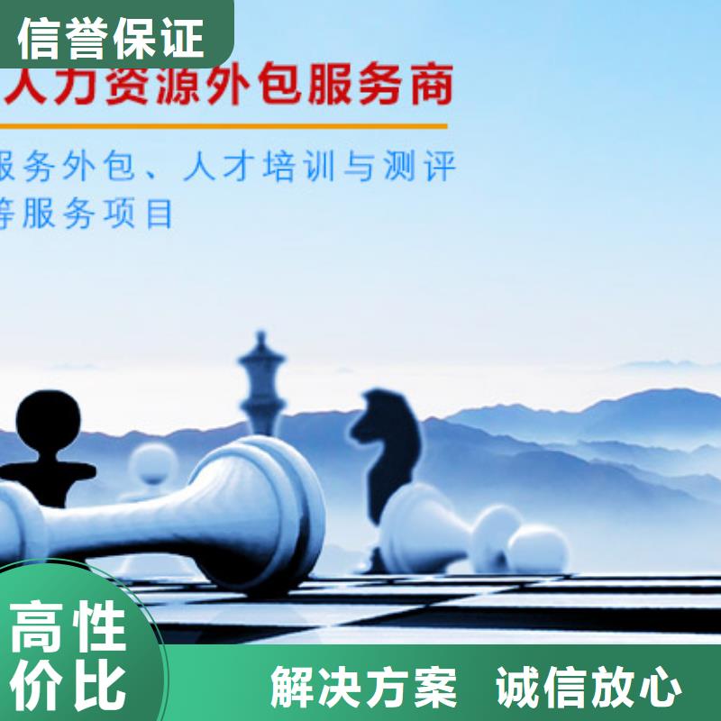 劳务派遣国际派遣2025专业的团队