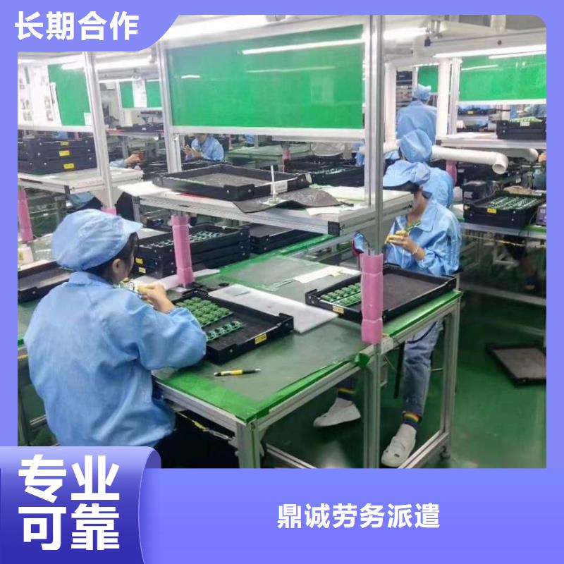 劳务派遣【人事工作】全市24小时服务