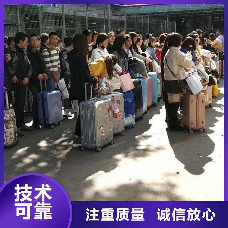 劳务派遣,【出国打工途径】团队