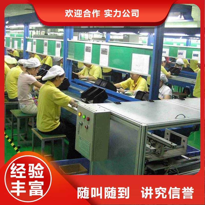 劳务派遣人才派遣公司有实力