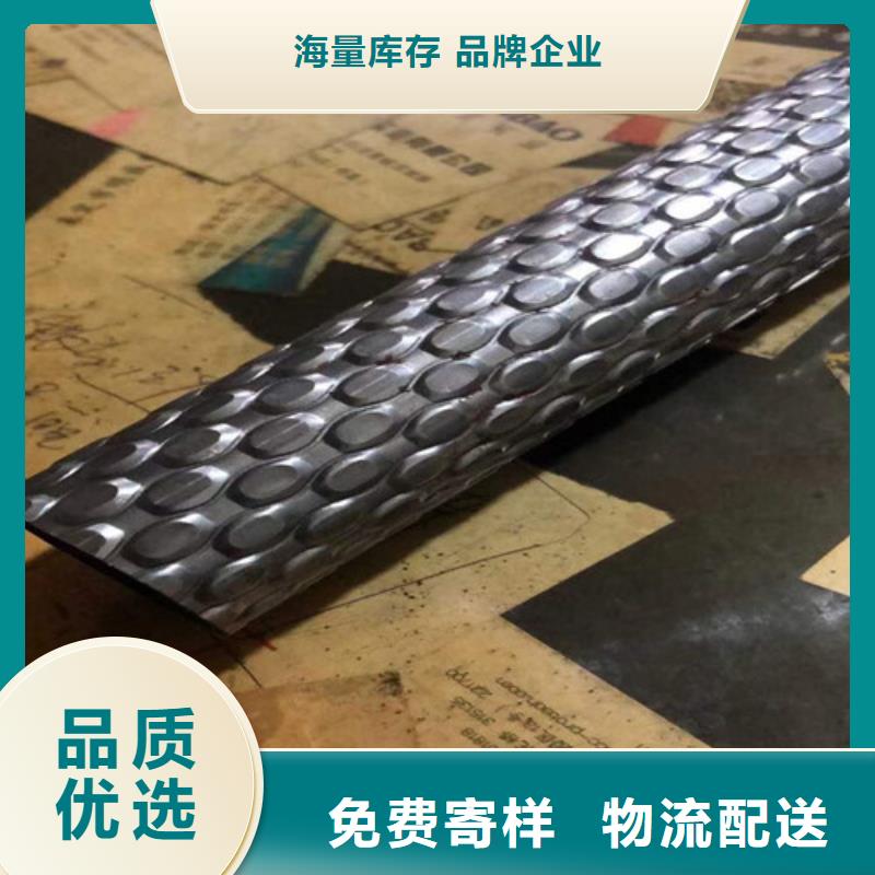 【供应商 花纹管,四爪炉排厂家从厂家买售后有保障】_v651.com
