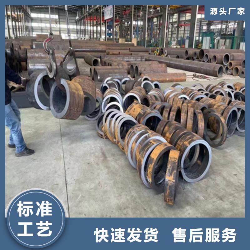 联系厂家【精密无缝管】_长销厂家心又钱-同城热销产品_产品中心