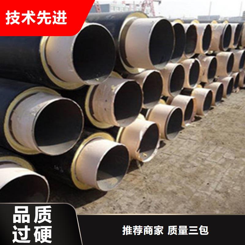 聚氨酯保温钢管外镀锌涂塑钢管为您提供一站式采购服务