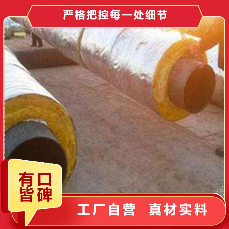 本地【专业供货品质管控 聚氨酯保温钢管_环氧树脂防腐钢管厂规格型号全】_一手货源源头厂家