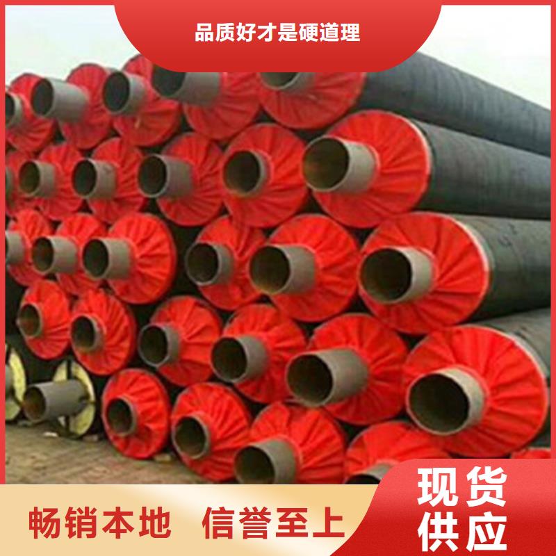 聚氨酯保温钢管涂塑钢管厂厂家销售