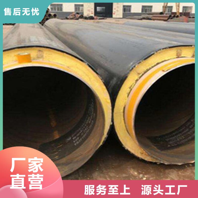聚氨酯保温钢管涂塑钢管厂按需设计