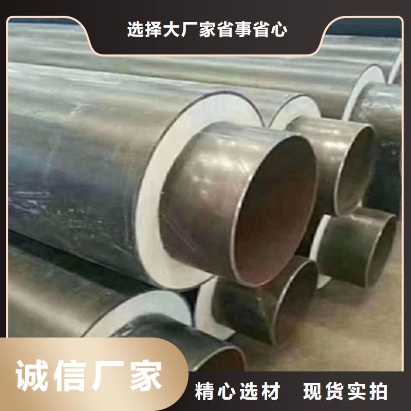 聚氨酯保温钢管涂塑钢管厂按需设计