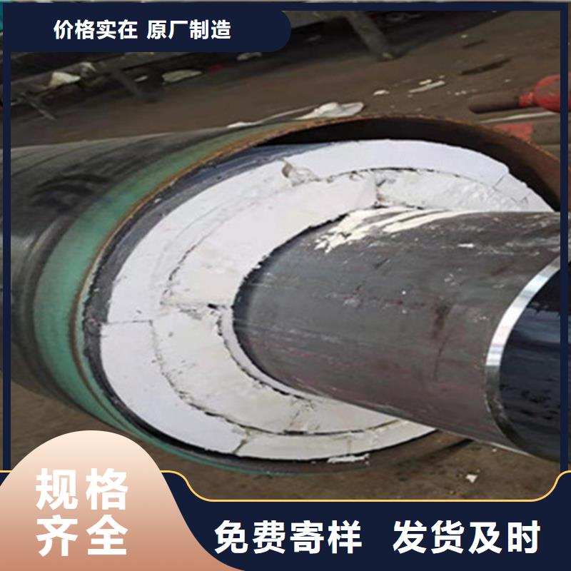 聚氨酯保温钢管环氧树脂防腐钢管厂家售后无忧